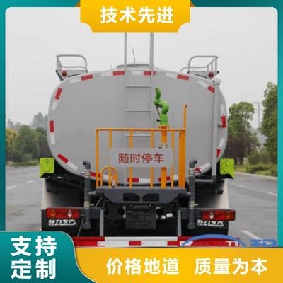 程力東風(fēng)天錦12方灑水車(chē)廠家售后完善，助力消防車(chē)高效作業(yè)